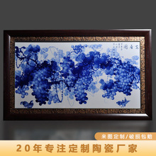 手绘陶瓷瓷板画 家居办公室背景墙壁画玄关装饰画新中式挂画礼品