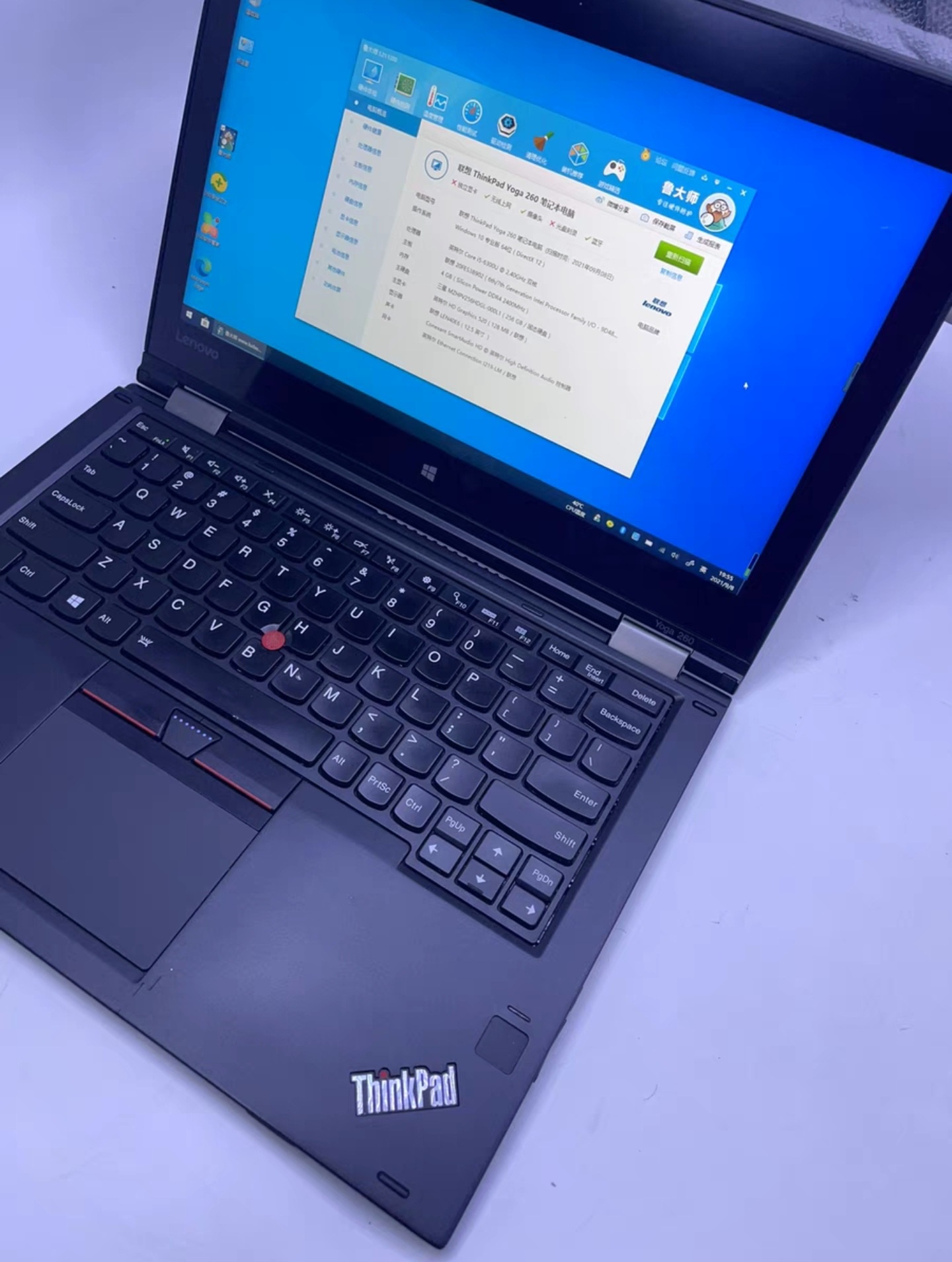 适用联想/lenovo yoga 260 370 380 轻薄手提笔记本电脑商务办公