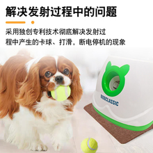 狗狗宠物网球发射器玩具自动发球投球弹球机扔球遛狗宠物抛球机月