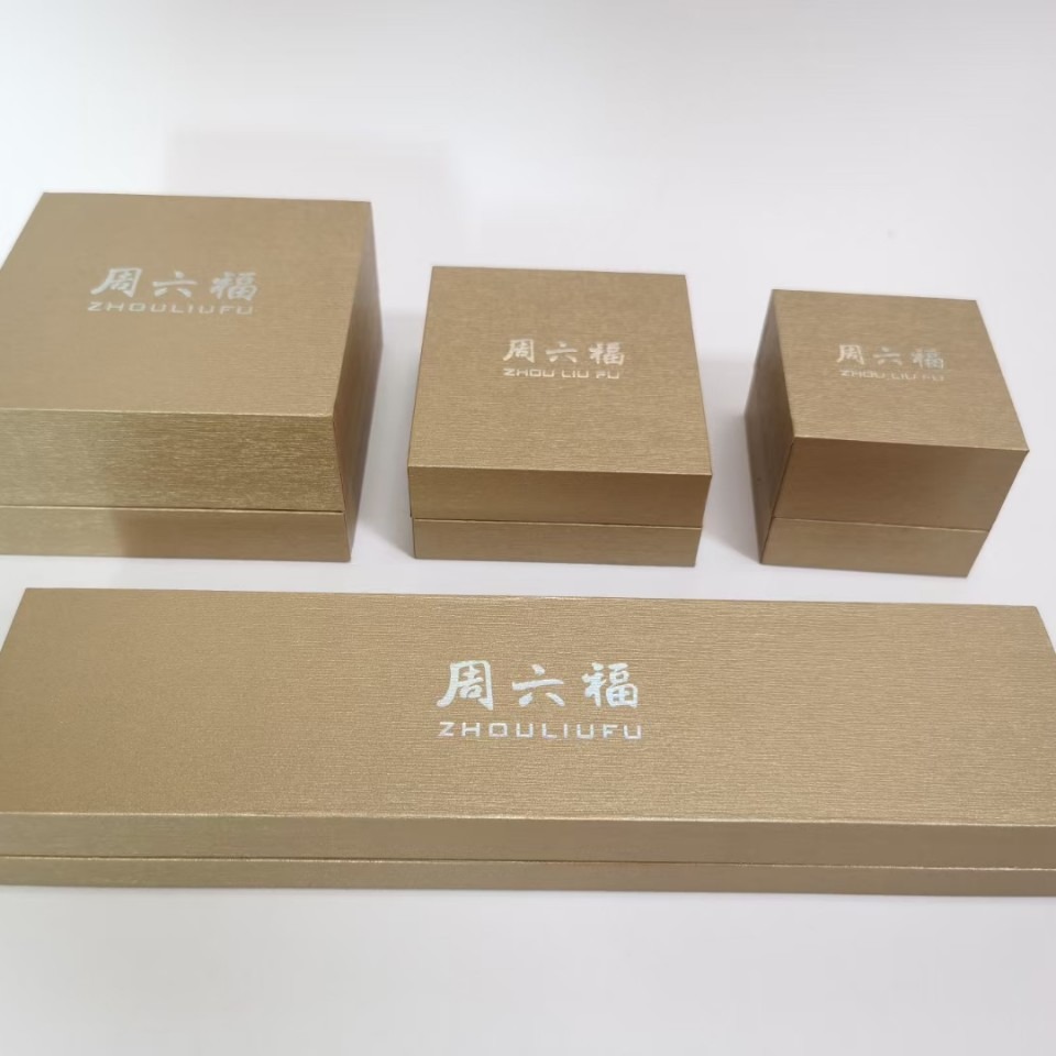 六福戒指盒子