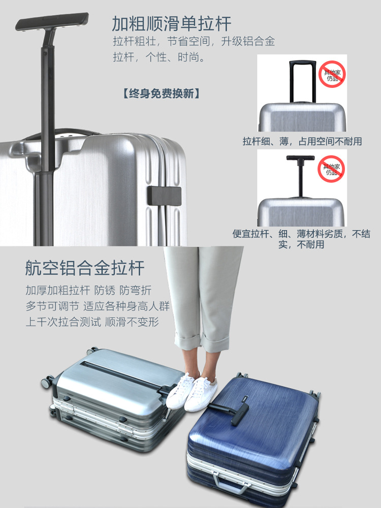 轻便pc行李箱24寸男女旅行箱万向轮箱子20登机箱皮单