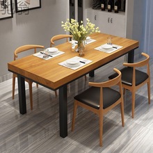 H9r美式长方形家用铁艺实木餐桌椅组合咖啡厅餐厅饭店面馆奶茶店