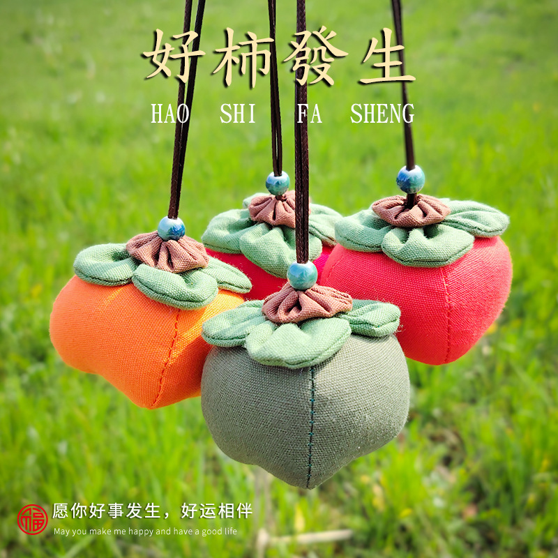 Dragon Boat Festival Sachet Perfume Bag All the Best Handmade Persimmon Sachet Pendant Argy Wormwood Mosquito Repellent Gift Pendant Dragon Boat Festival