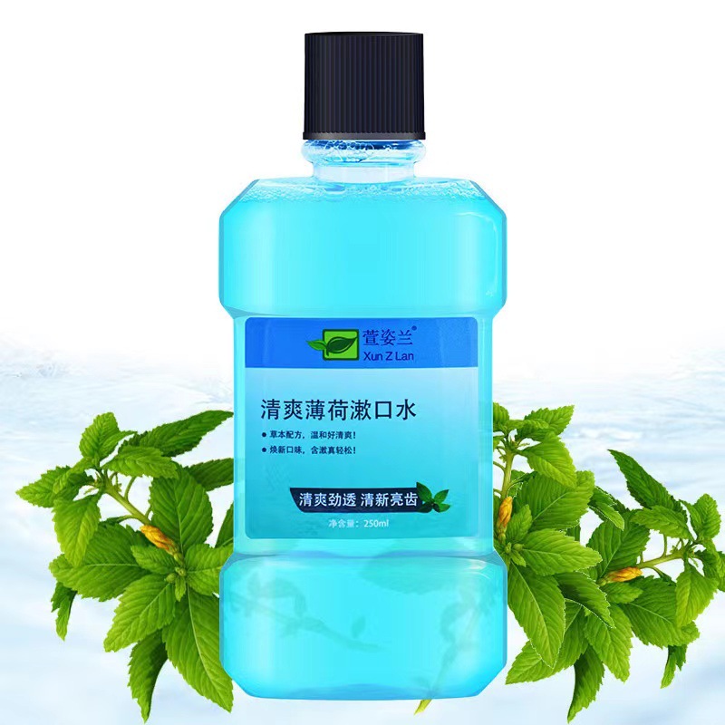 萱姿兰漱口水薄荷味250ml 口腔清洁护理无人售货机货源一件代发