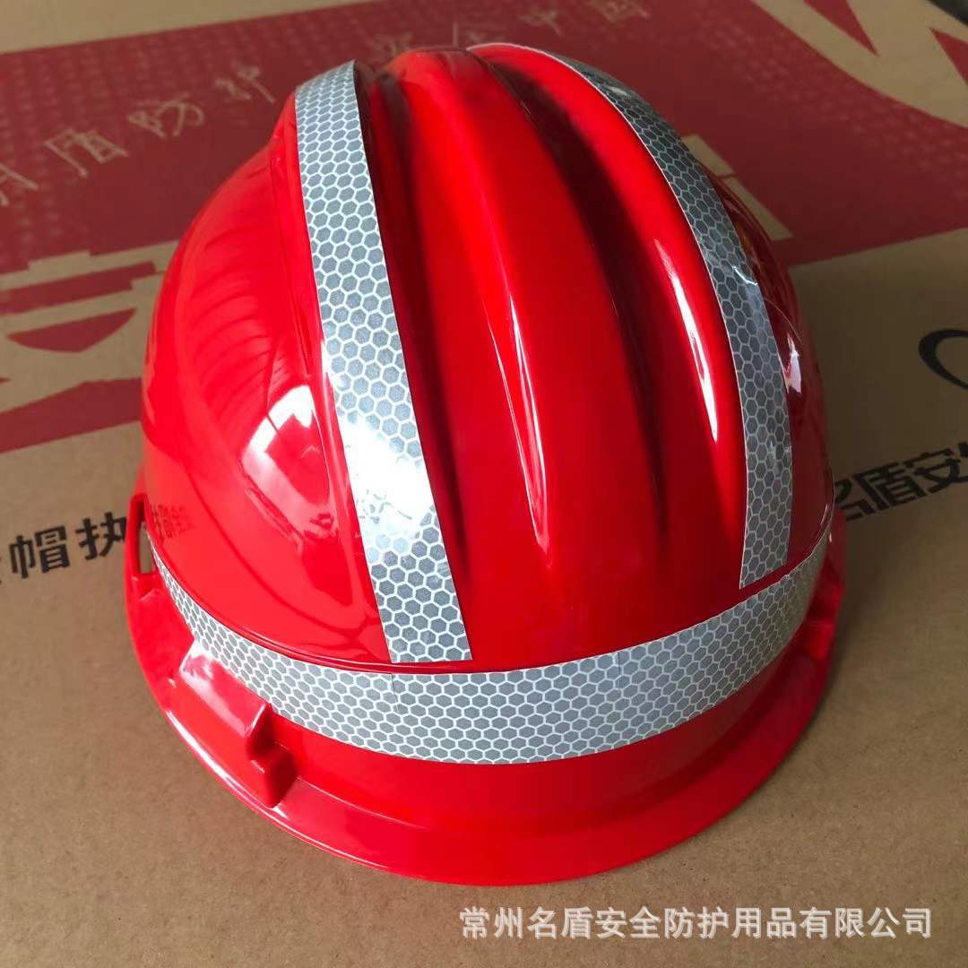 夜间高速作业3m反光贴三筋工地安全帽