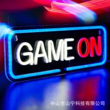 亚马逊Temu外贸跨境工厂直发GAME ON ON AIR饰灯霓虹灯标品热销