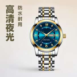 厂家直销时尚合金男士款跨境热销款合金石英男士