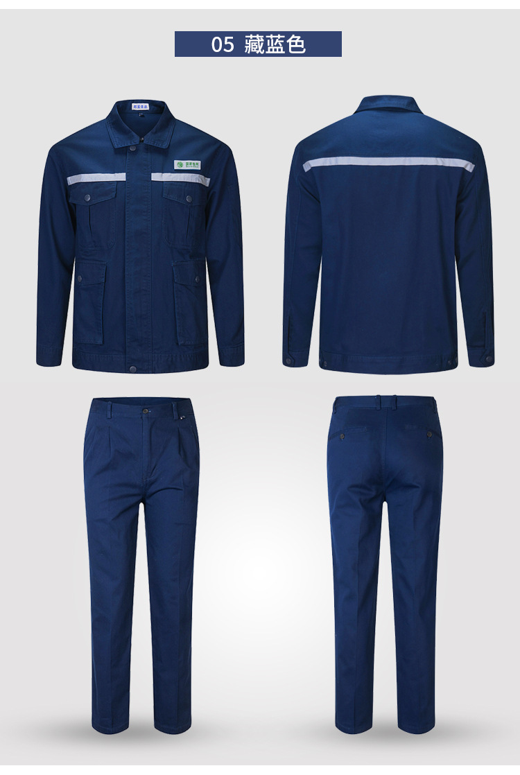 纯棉长袖春秋冬季电力电工全棉工装上衣裤子国家电网工作服套装男