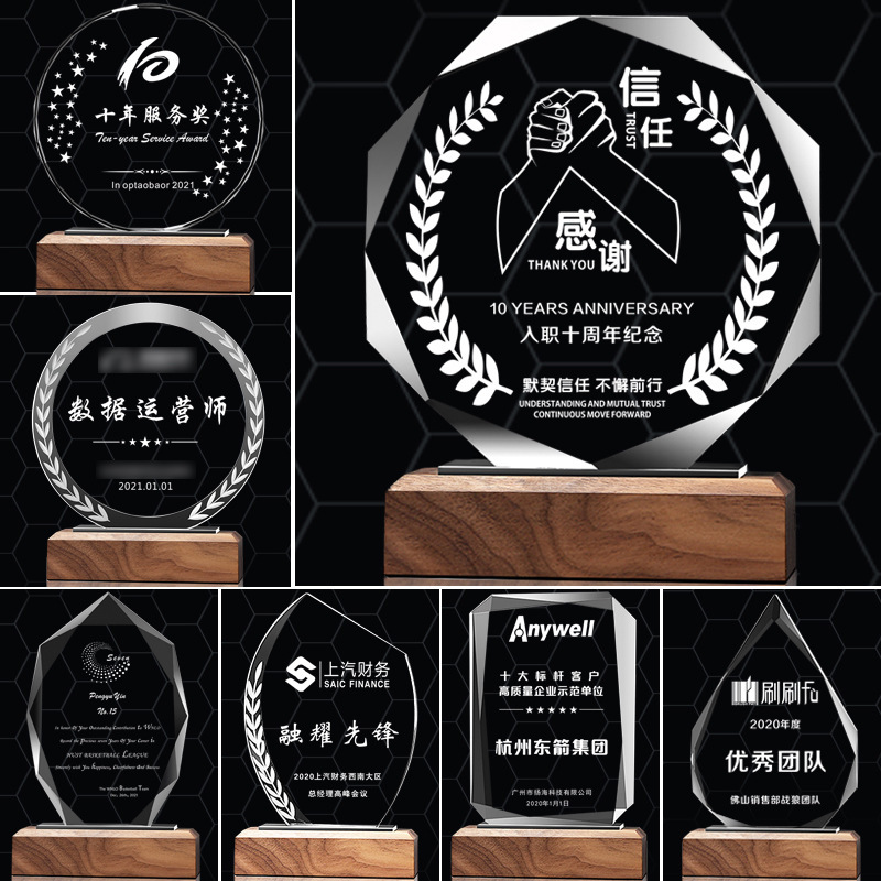 Creative Crystal Trophy Gift Annual Meeting Award Wooden Trophy Lettering Crystal Medal Crafts Decoration Customization