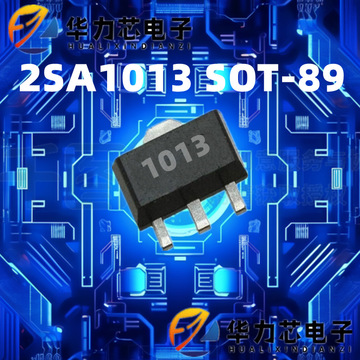 2sa1013 丝印:1013 sot-89 pnp晶体管 贴片三极管 全新现货-阿里巴巴
