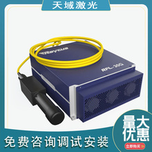 Raycus脉冲/连续式光纤激光器 焊接机切割机打标机光源配件