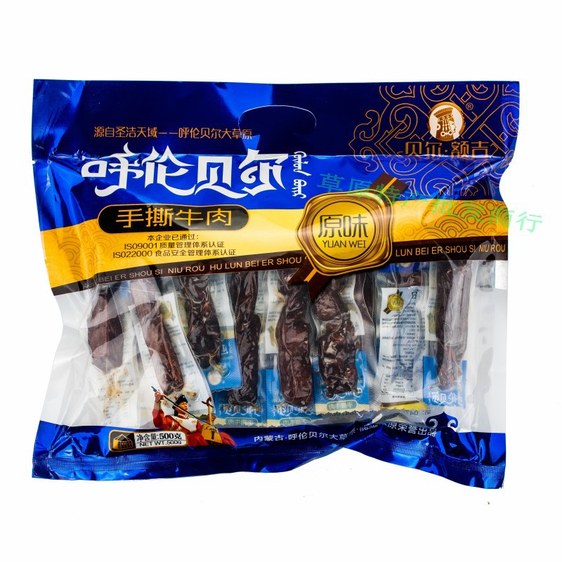 (软一点)内蒙古草原呼伦贝尔海拉尔特产贝尔额吉手撕牛肉干500g