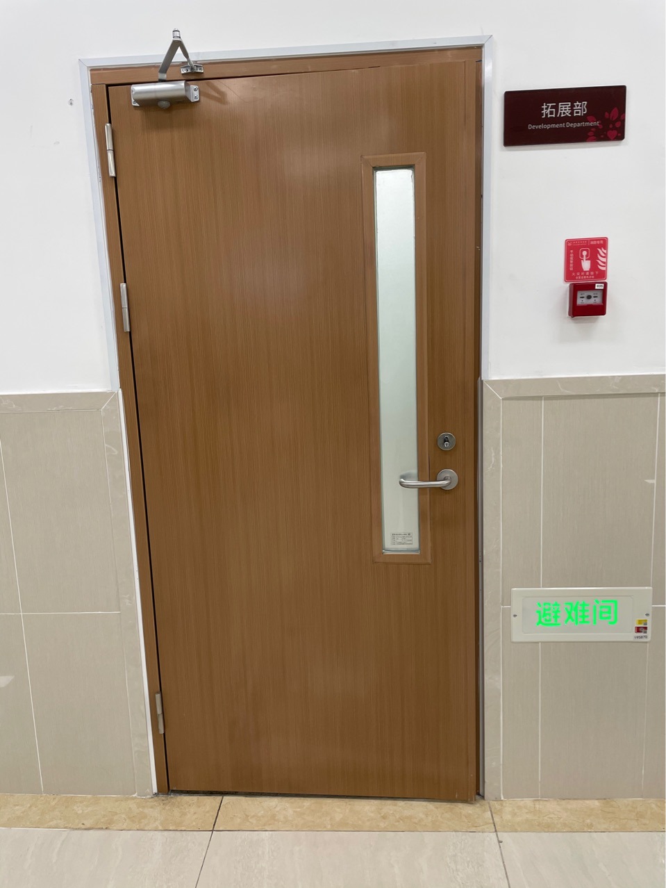 钢制木纹转印甲级乙级防火门 带观察玻璃