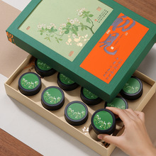 2024新款绿茶小罐茶包装盒空礼盒6/12小罐龙井茶叶礼盒装空盒包装