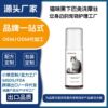 源头厂家直营猫咪黑下巴猫咪毛囊免洗慕斯干洗无需水洗可少量D制|ms 源头厂家直营猫咪黑下巴猫咪毛囊免洗慕斯干洗无需水洗可少量D制|ms