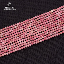 天然红纹石切面小珠子2~4mm刻面散珠蔷薇diy手串项链饰品批发