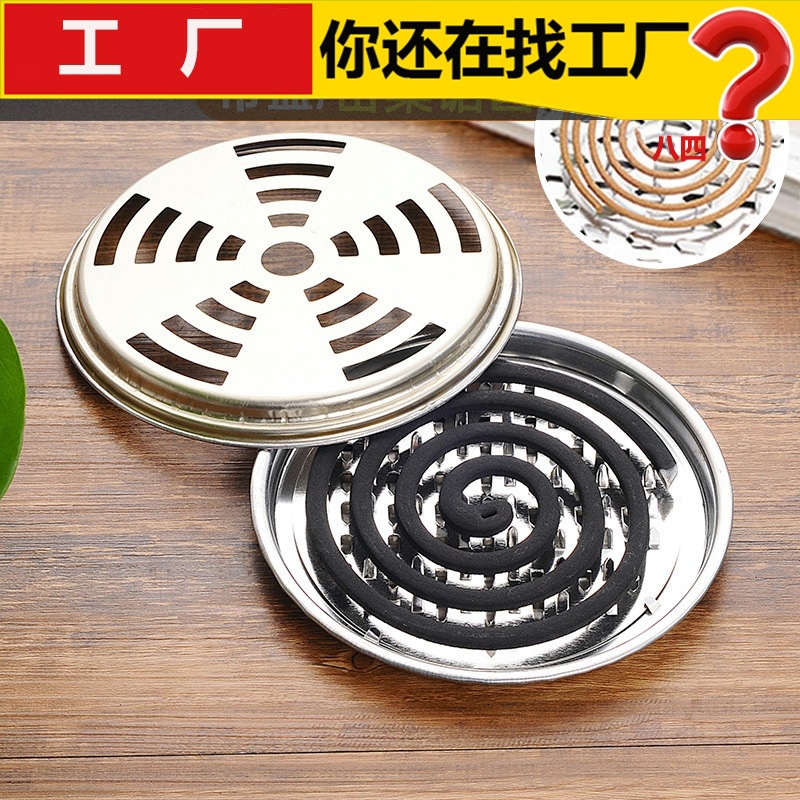 家用铁艺蚊香托盘 防火网格带盖蚊香架锯齿底座接灰盘 钉齿蚊香盒