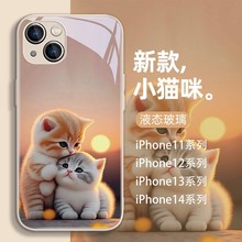 适用苹果13手机壳新款iPhone14promax情侣12mini液态11pro可爱猫