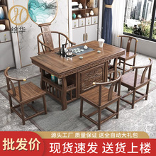 新中式全套实木茶桌椅组合办公室家用复古典茶台桌功夫茶泡茶高端