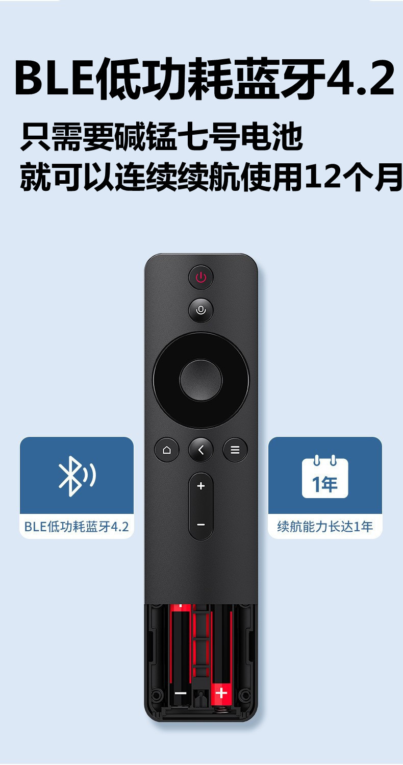 适用小米电视遥控器通用原装万能1/2/3/4/4s代增强版红外蓝牙语音