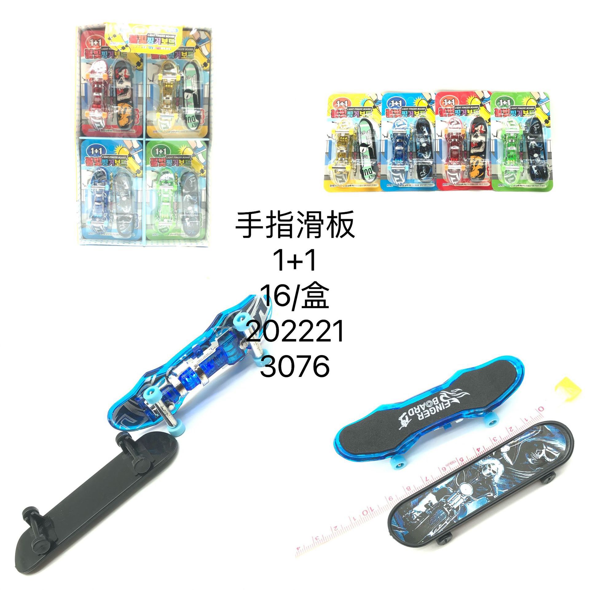 卡通可爱小男女孩手指滑板车迷你 桌面玩具创意手指小玩具批发