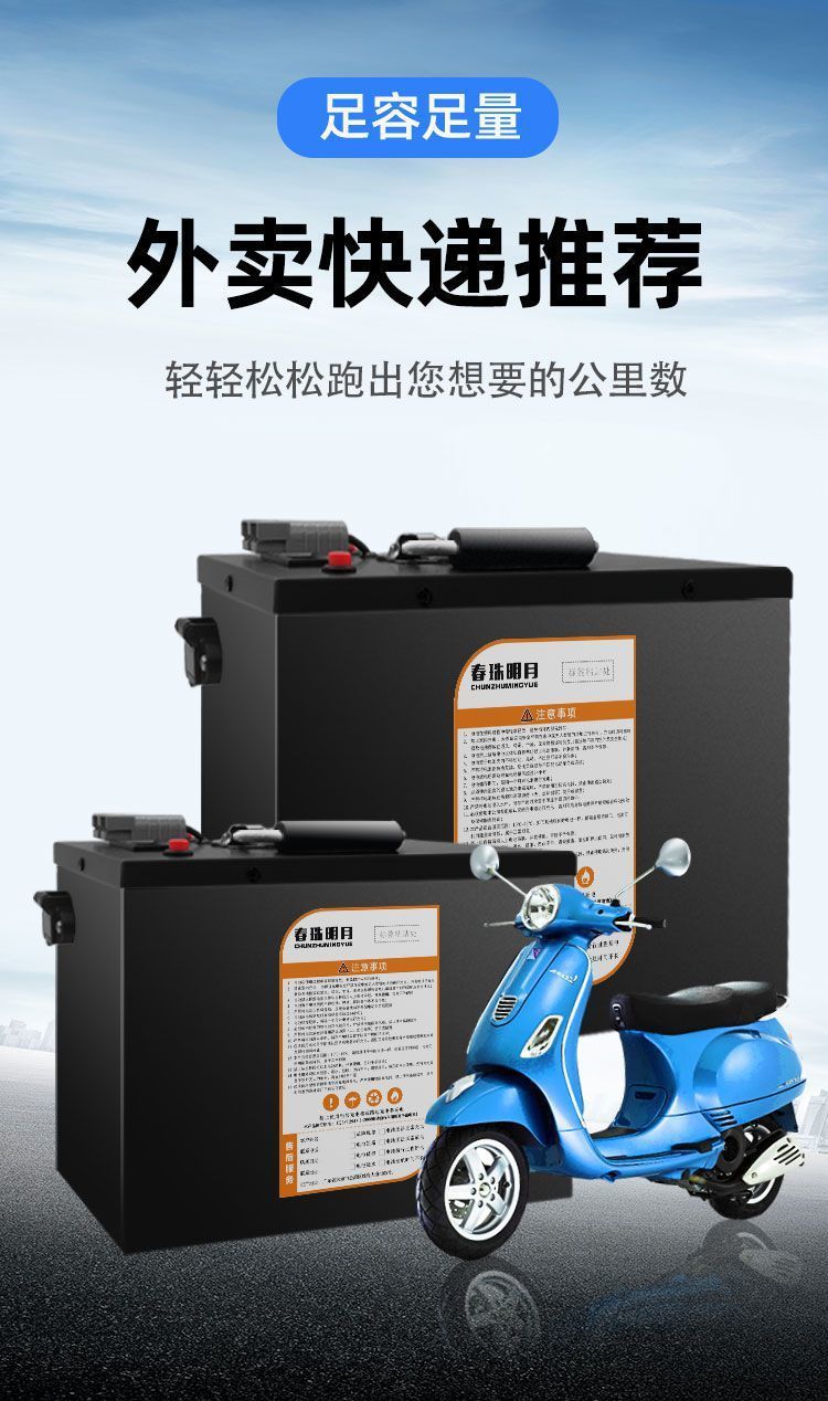 48v电瓶车锂电池60v20a大容量72v锂电池三轮车电动车外卖专用电瓶