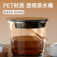 茶水桶茶渣分离过滤排水桶茶道茶台垃圾桶功夫茶具配件家用废水桶