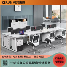 职员办公桌现代简约办公室卡位员工位屏风隔断桌椅组合2/4/6工位