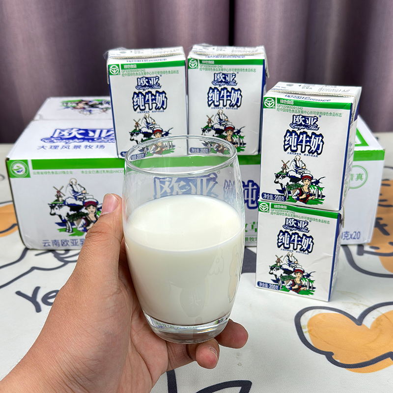 云南欧亚纯牛奶官方旗舰店大理全脂牛奶200g儿童早餐奶20盒整箱ml