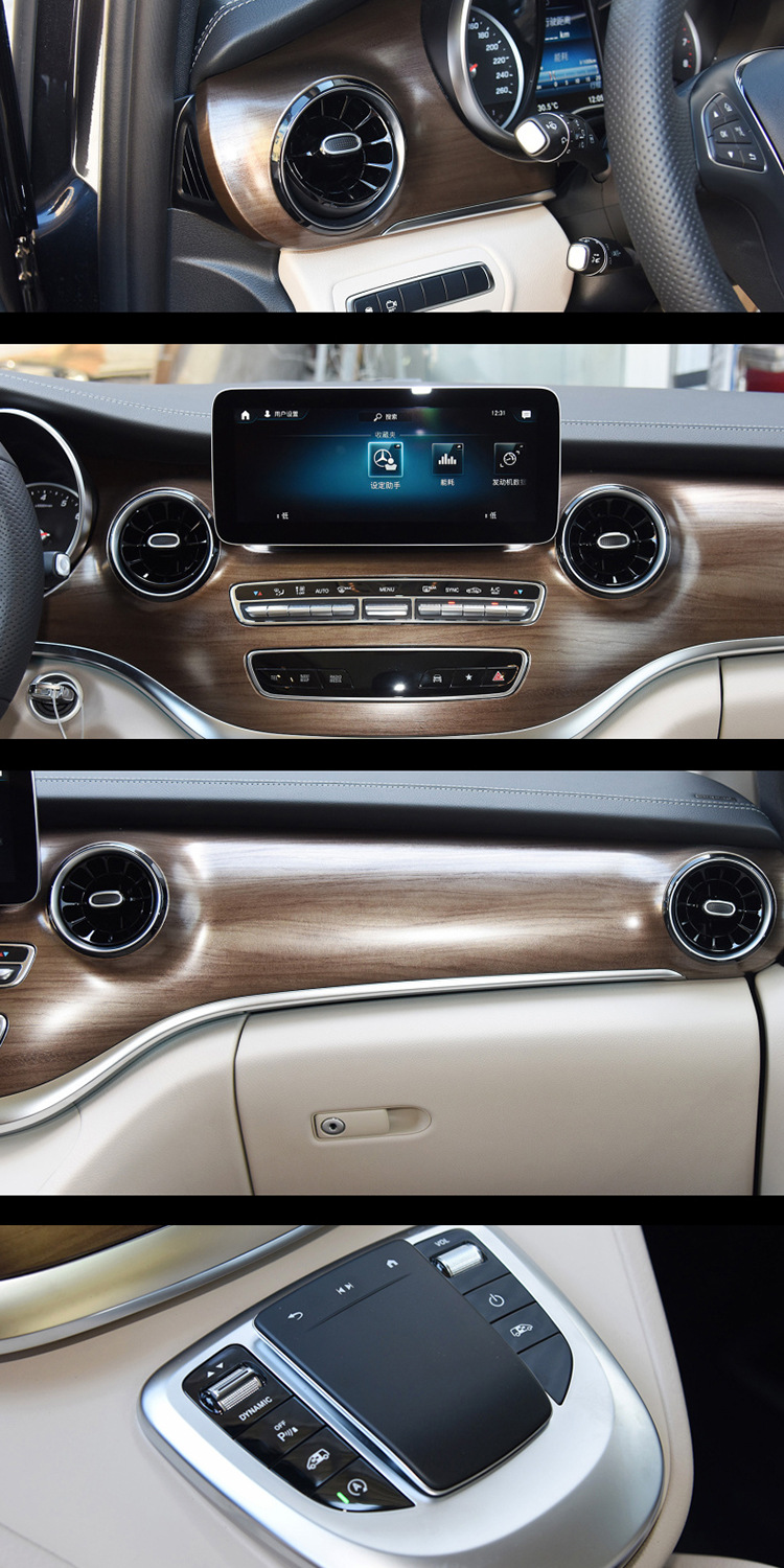 适用于奔驰v260内饰膜 中控排挡保护修复改装饰品定制tpu透明贴膜