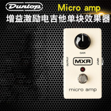 Dunlop邓禄普 MXR M133 增益激励电吉他单块效果器 Micro amp