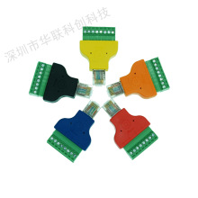 RJ45插座转8P位端子 RJ45网口转端子 RJ45转接头 8P8C转端子