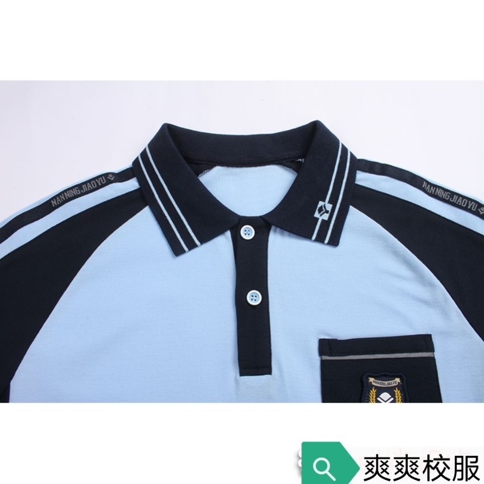 南宁市校服中小学生运动校服夏季短袖蓝色t恤校服  大量现货包邮