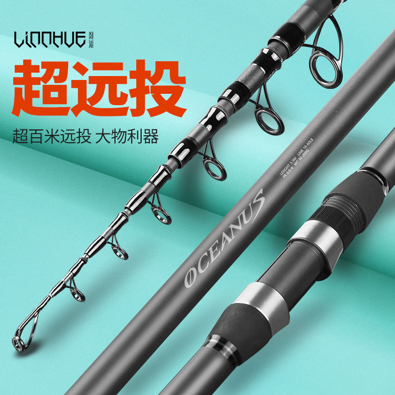 Supply Linnhue Tossing Sea Fishing Rod Telescopic Fishing Rod Fishing Rod  Ultralight Tossing Rod Casting Rods Tossing Rod Fishing Rod Wholesale