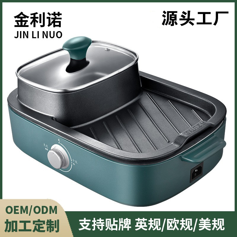 split electric oven cooking pot domestic hot pot multi-functional meat roasting pan alloy electric heating removable hot pot
