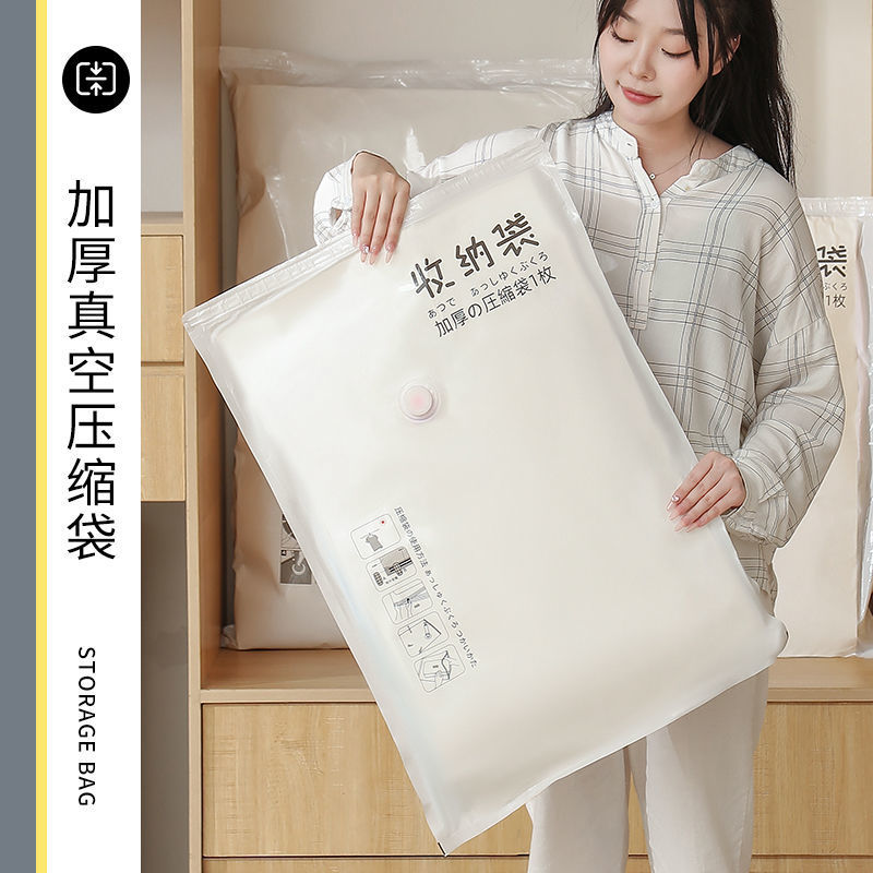 真空袋压缩装棉被衣物特大号收纳学生行李搬家防潮加厚家用独立站