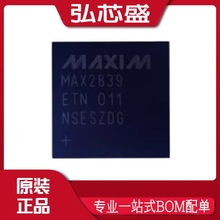 MAX2839ETN无线宽带RF收发器微波射频芯片 TQFN56 价格以咨询为准