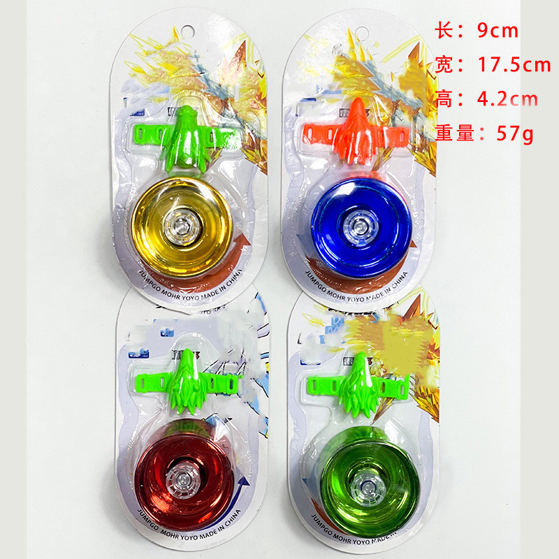 Exclusive for Cross-Border Alloy Yo-Yo Children's Toys Wholesale Yo-Yo Canteen Stall Toys Factory Direct Sales