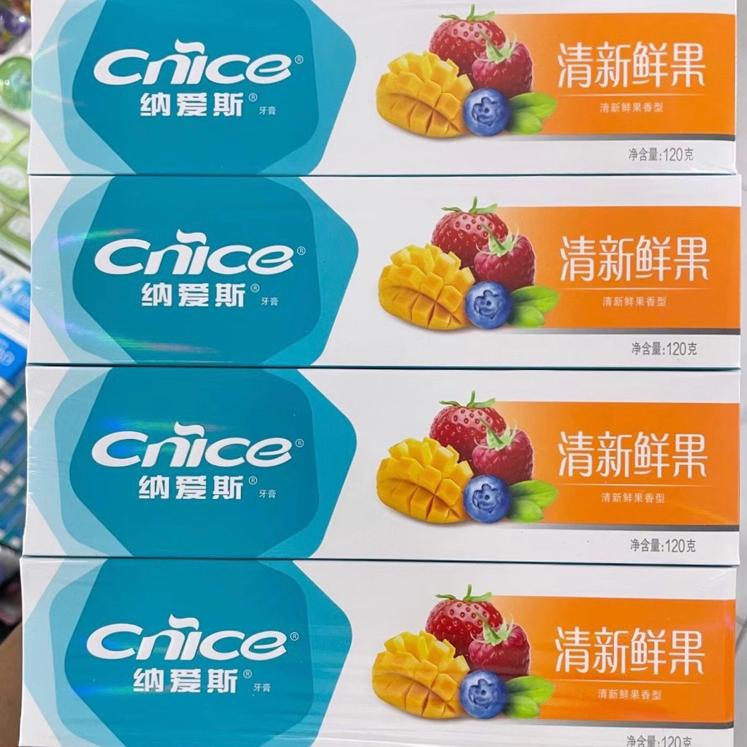 正品批发纳爱斯清新鲜果牙膏120g清洁口腔维c果香清爽家庭装-阿里巴巴