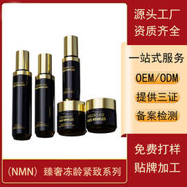 天玺臻奢冻龄紧致5件套装美容院线套盒柔润肌肤化妆品OEM加工定制