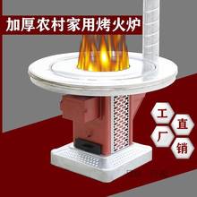 新款农村冬季烤火炉柴煤两用节能取暖炉家用室内无烟回风炉加厚