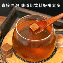 古早冬瓜茶砖台湾本土风味茶奶茶饮品饮料浓缩糖浆果蔬汁冬瓜茶块