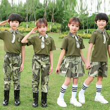 儿童迷彩服套装男童特种兵军训演出服夏季短袖小学生夏令营女薄款