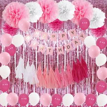 境外热卖粉色薄纸绒球横幅气球流苏箔窗帘派对用品女婴生日派对套