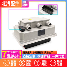 E00109920北京汽车新能源EC220驱动电机控制器交流异步电机控制器