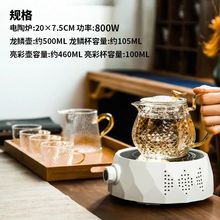 玻璃茶具套装家用电陶炉煮茶器煮茶壶小型茶器全自动黑茶烧茶炉