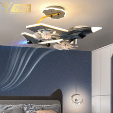 【跨境】儿童房飞机风扇灯个性战斗直升机模型男孩卧室吊扇一体灯