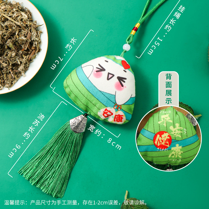 Dragon Boat Festival Cartoon Zongzi Sachet Perfume Bag Mosquito Repellent Argy Wormwood Handmade DIY Material Package Portable Ornaments College Entrance Examination Gift