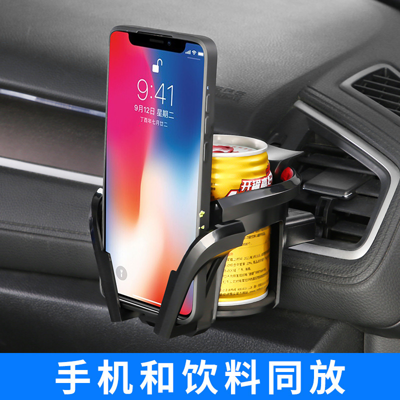 xinnong car water cup holder car air outlet mobile phone holder multi-function drink holder ashtray storage box