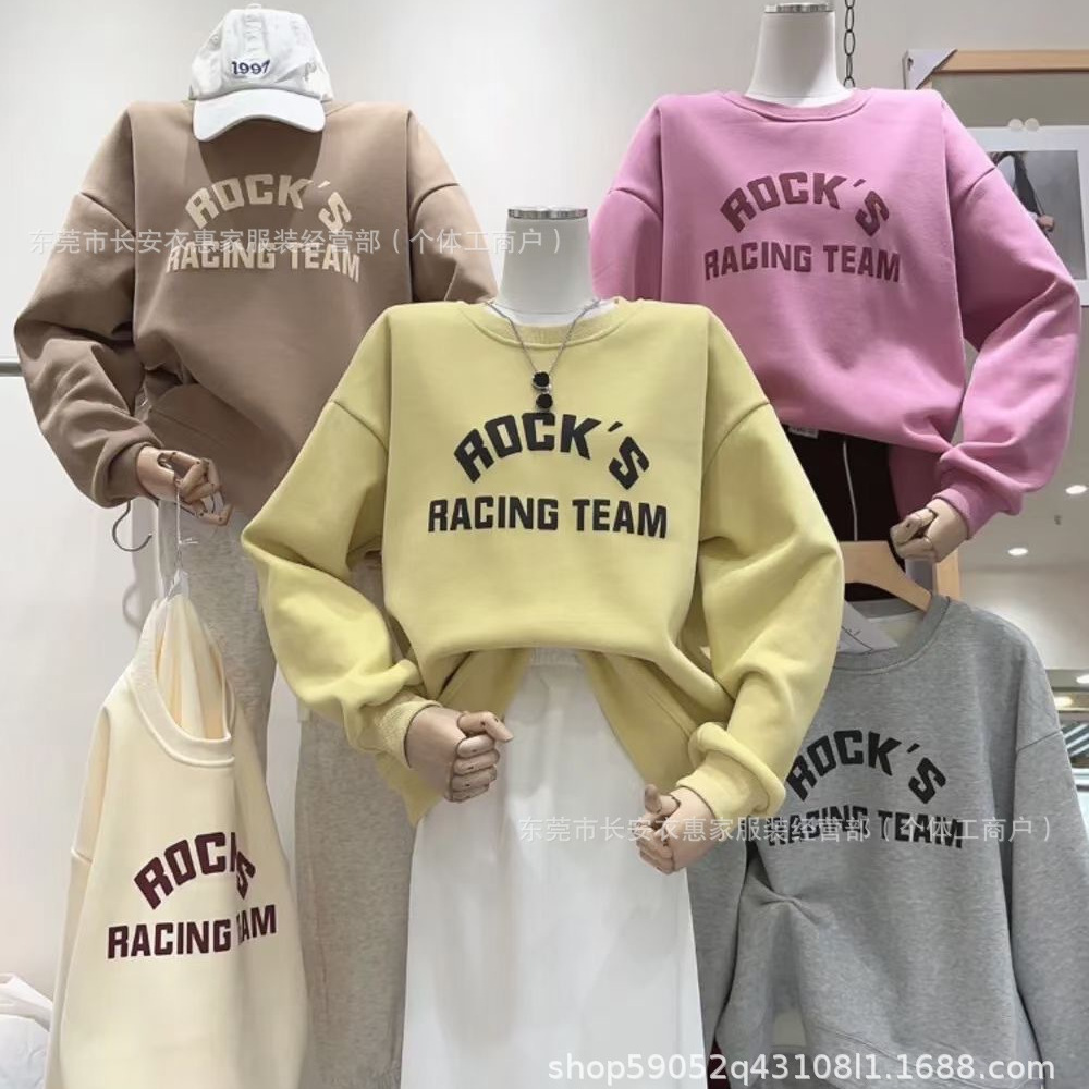 source factory all-matching women‘s wear round neck sweater 2024 autumn and winter korean style loose plus size women‘s sweater stall miscellaneous batch